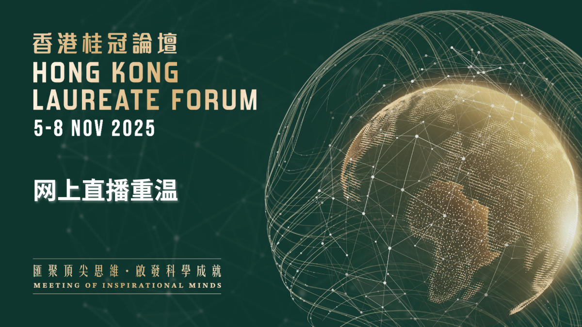 Live Streaming SC 2025