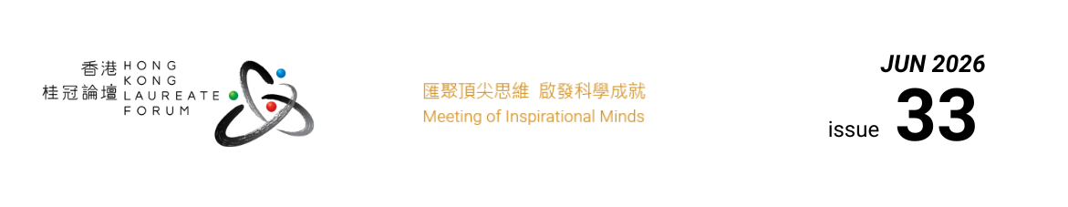 newsletter (Jun 2026 issue 33)